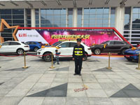 临时执勤之克缇(中国)忠诚大奖活动