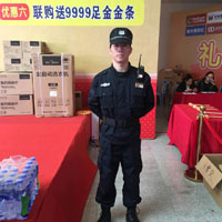 展销会活动临时安保