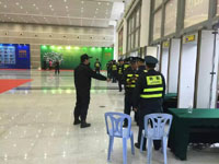 临时活动入口安检