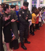 碧斯诺兰年度盛典活动安保